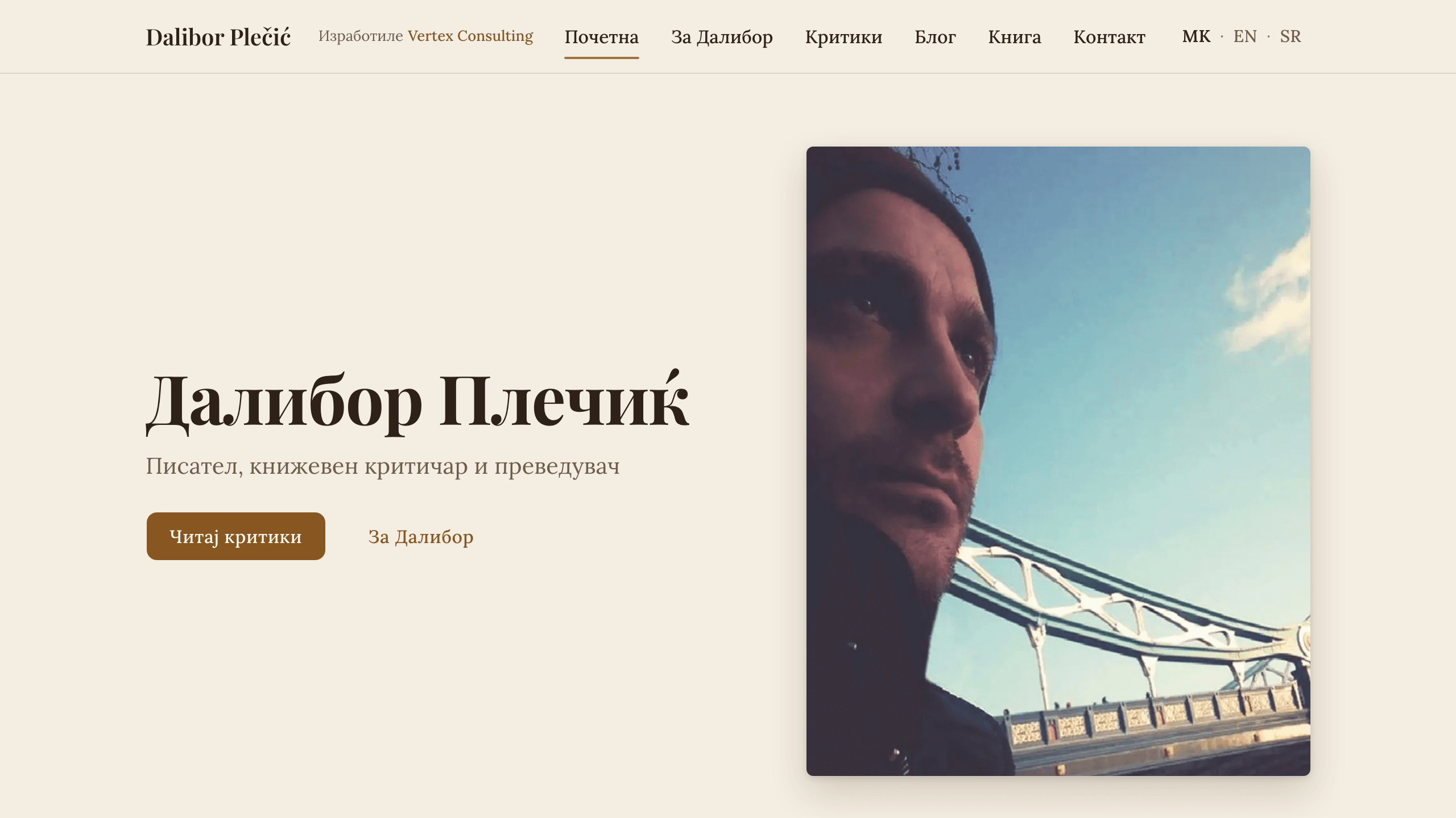 Dalibor Plečić — Author project screenshot